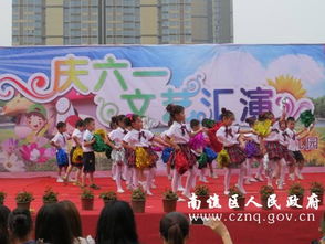 龍蟠幼兒園慶祝 六 一 兒童節