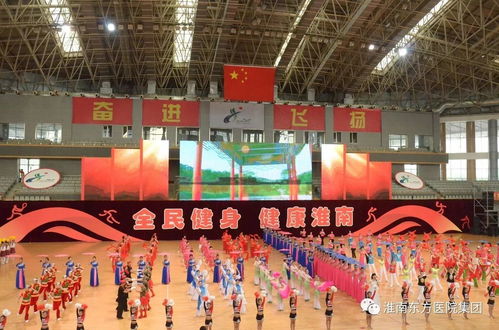 東方在 放心賽 淮南東方醫(yī)院集團(tuán)冠名市第八屆運(yùn)動會