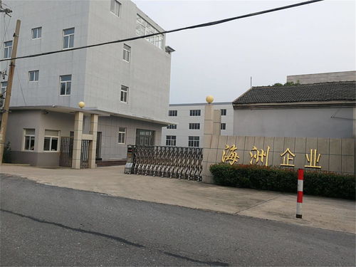 興化市海之洲管道設(shè)備