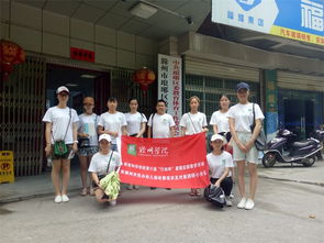 滁州市民辦幼兒園收費(fèi)現(xiàn)狀調(diào)研報(bào)告——以龍?bào)从變簣@為例